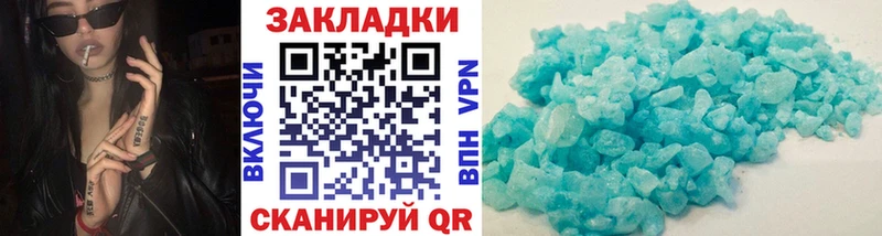 Где найти наркотики Остров АМФЕТАМИН  Бошки Шишки  A-PVP  Меф  Гашиш 