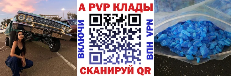 хочу наркоту ОМГ ОМГ зеркало А ПВП Crystall Остров