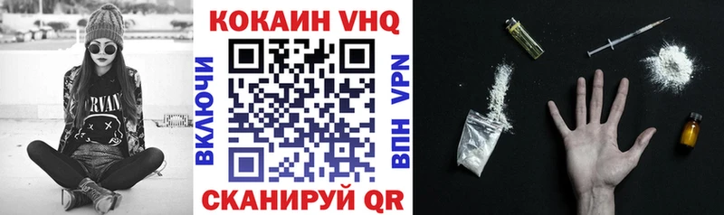Cocaine 97%  Остров 