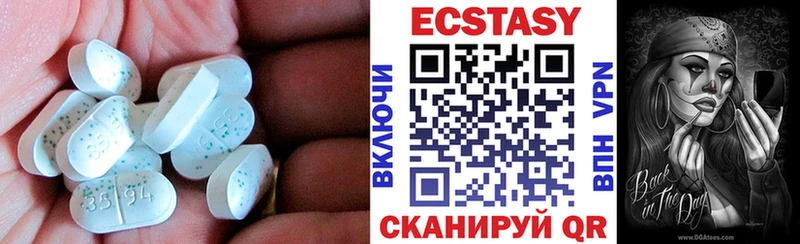 Ecstasy Cube  наркота  Остров 