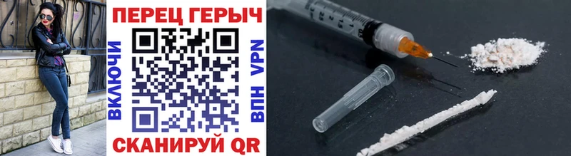как найти наркотики  Остров  ГЕРОИН Heroin 
