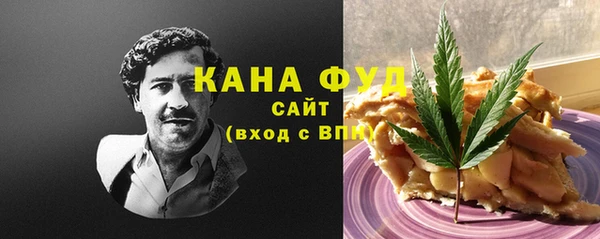 мефедрон мука Володарск