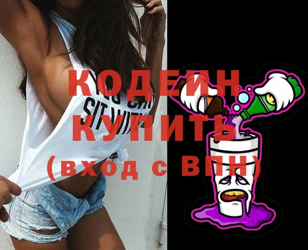 прущие крисы Волосово