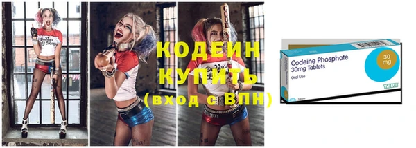 прущие крисы Волосово