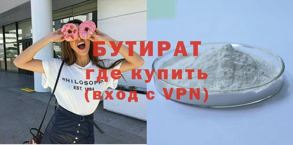 ПСИЛОЦИБИНОВЫЕ ГРИБЫ Волоколамск