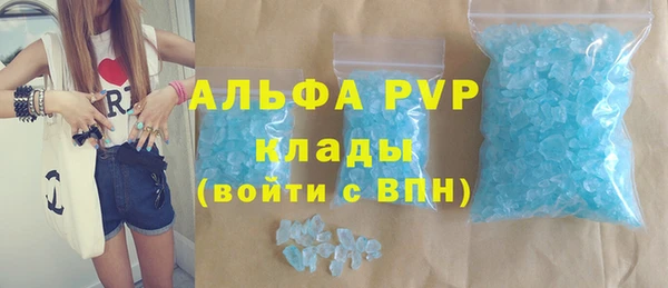 мефедрон мука Володарск