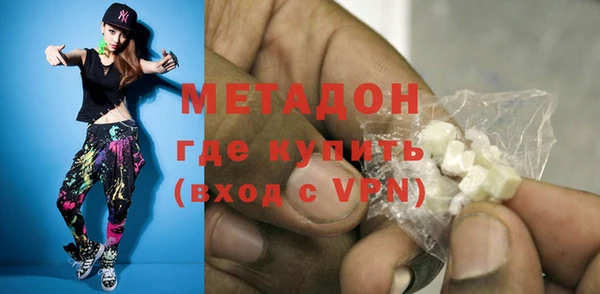 мефедрон мука Володарск
