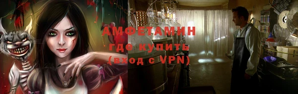 мефедрон мука Володарск