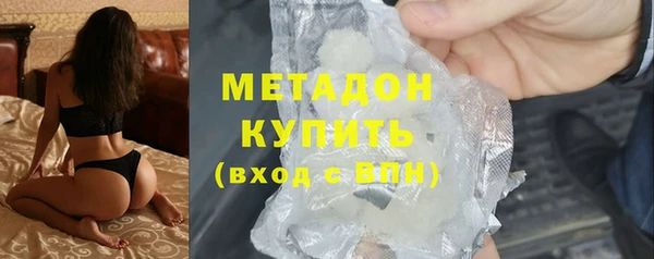 прущие крисы Волосово