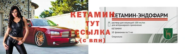 мескалин Верея
