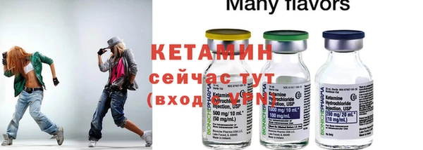 таблы Верхнеуральск