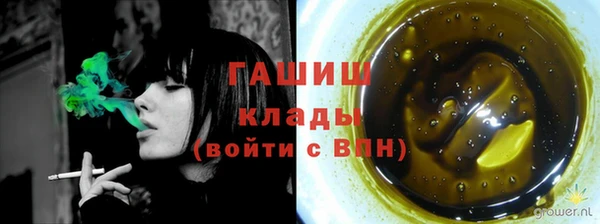 героин Верхний Тагил
