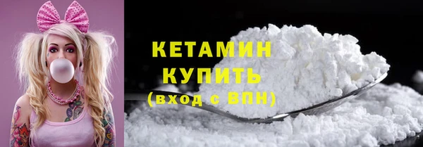 мефедрон мука Володарск