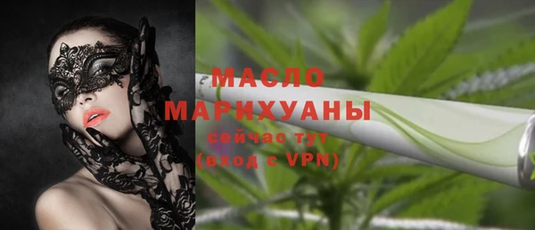 таблы Верхнеуральск