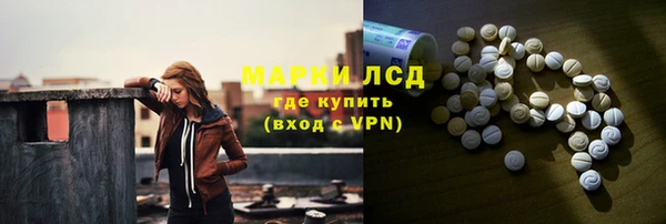 мефедрон мука Володарск