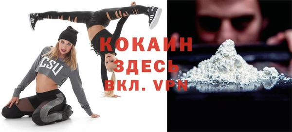 мескалин Верея