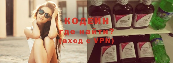 прущие крисы Волосово