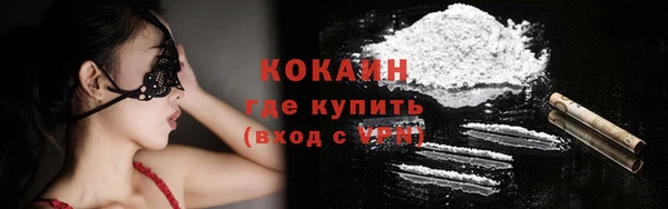 прущие крисы Волосово