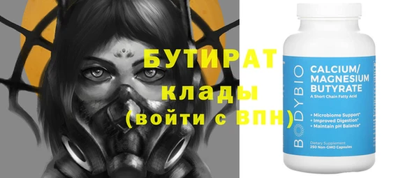ПСИЛОЦИБИНОВЫЕ ГРИБЫ Волоколамск