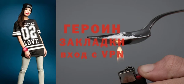 ПСИЛОЦИБИНОВЫЕ ГРИБЫ Волоколамск