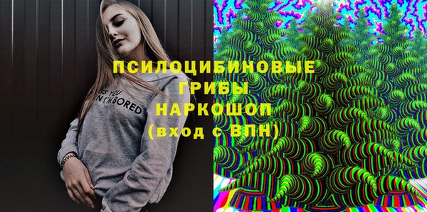 прущие крисы Волосово