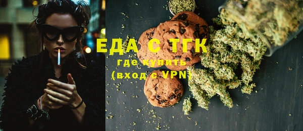 мефедрон мука Володарск