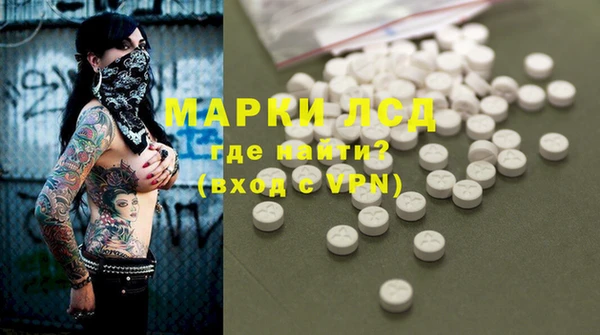 прущие крисы Волосово