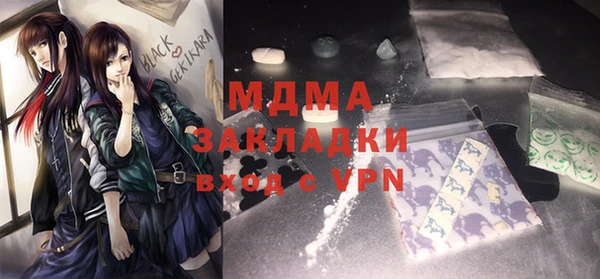прущие крисы Волосово