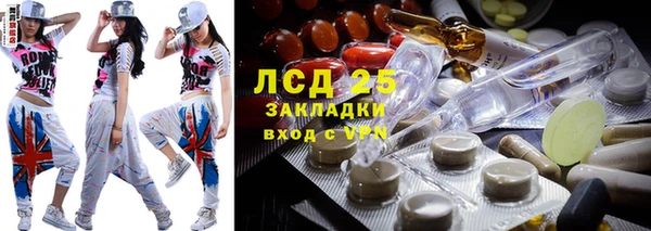 мефедрон мука Володарск