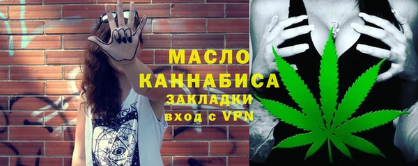 ПСИЛОЦИБИНОВЫЕ ГРИБЫ Волоколамск