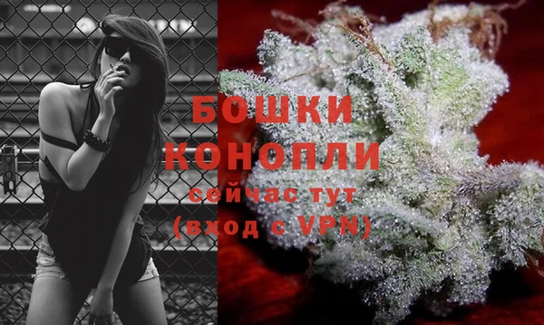 мефедрон мука Володарск