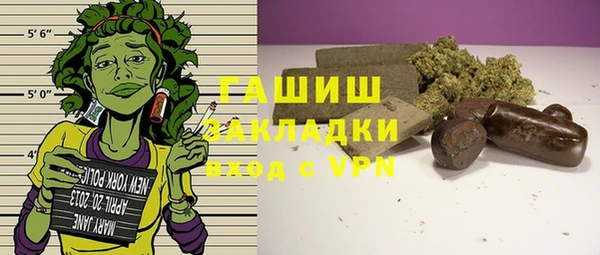 мефедрон мука Володарск