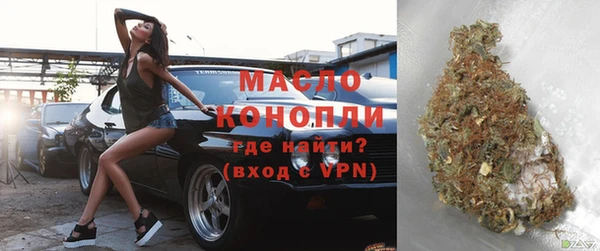 мефедрон мука Володарск