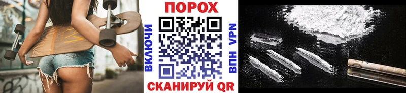 ссылка на мегу сайт Остров Первитин кристалл