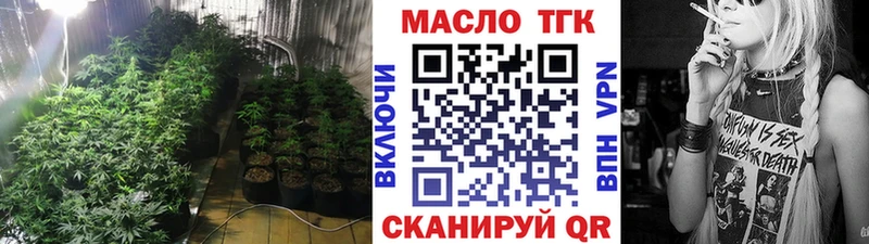 нарко площадка формула  Остров  ТГК THC oil 